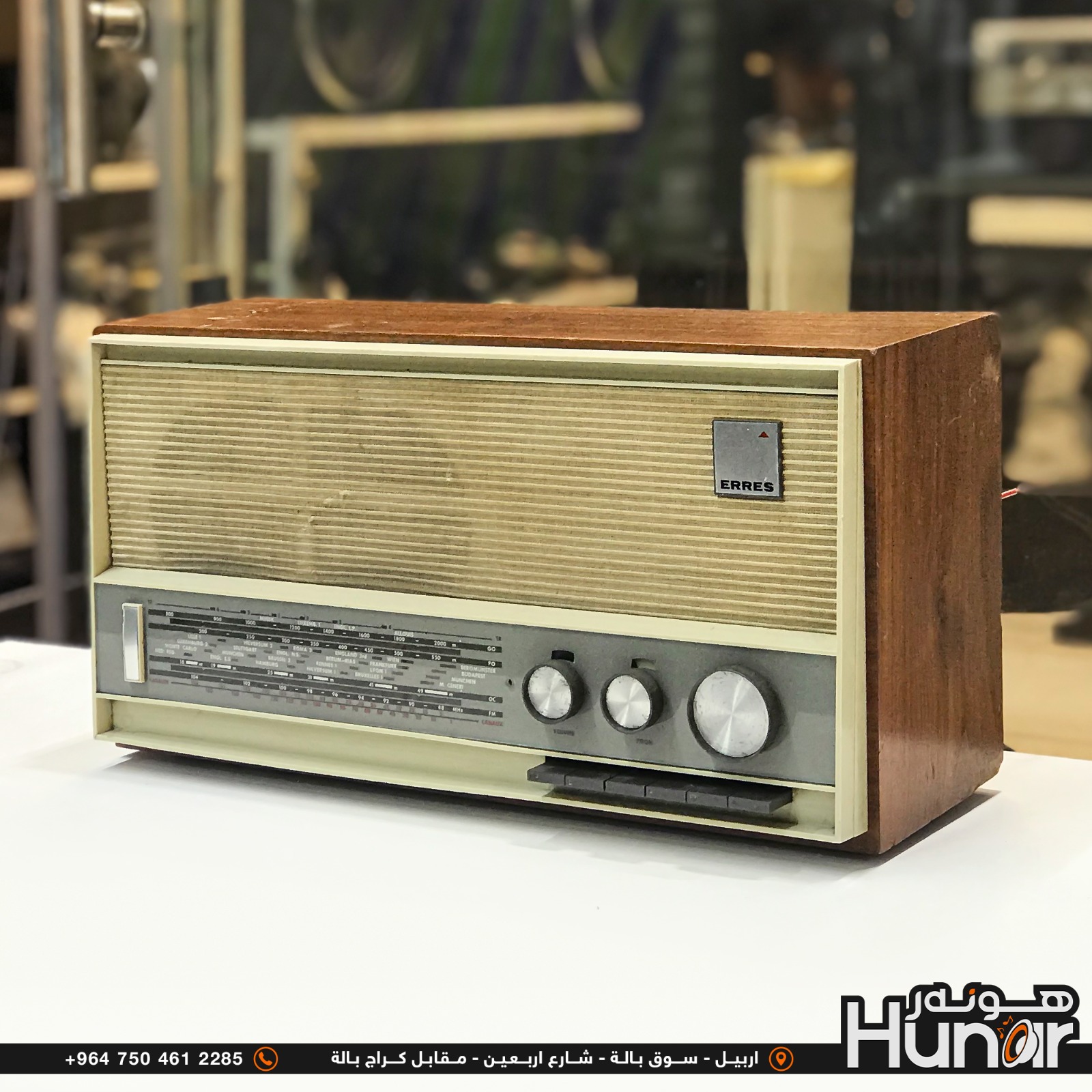 ERRES ڕادیۆ ڤینتەج