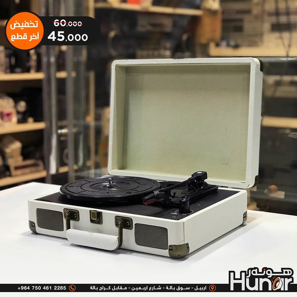 گرامەفۆنی دیجیتاڵی پۆرتەبڵ بە قاپی سوتکەیی